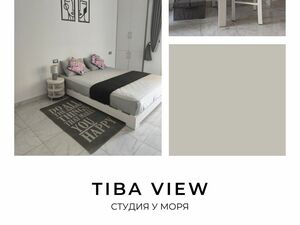 Студия у моря, Tiba View