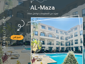 Al-Maza – Affordable Elegance in Al-Ahyaa, Hurghada