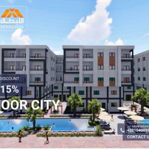 ✨ Luxury 3 Bedroom at NOOR CITY - Hurghada ✨ 