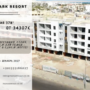 Студия в новом комплексе, Хургада