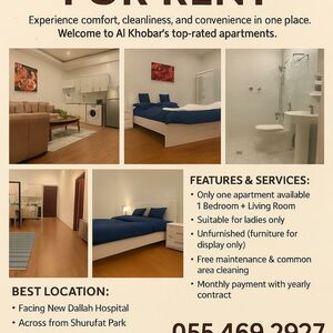 Apartments for Rent-available Rakah Al Janubiyah