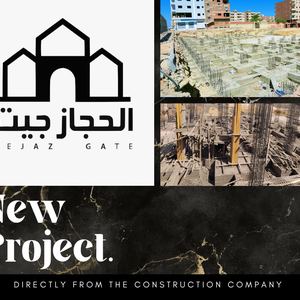 Hejaz Gate - 1 bedroom - 63m2 - Construction Company 
