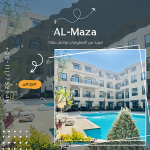 Al-Maza – Affordable Elegance in Al-Ahyaa, Hurghada